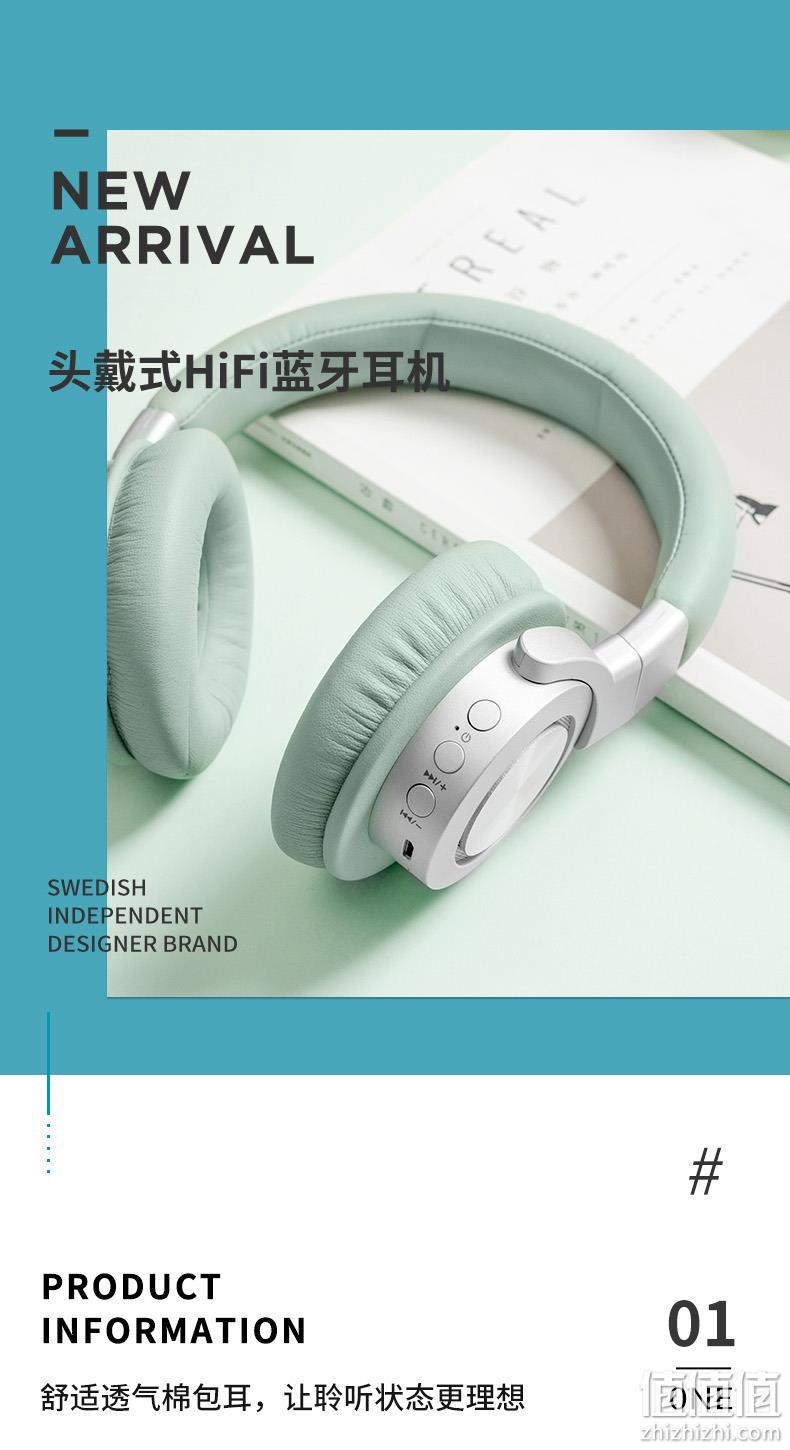 无线+50小时续航：MINISO 头戴式HiFi蓝牙耳机 39.9元包邮 值值值-买手聚集的地方