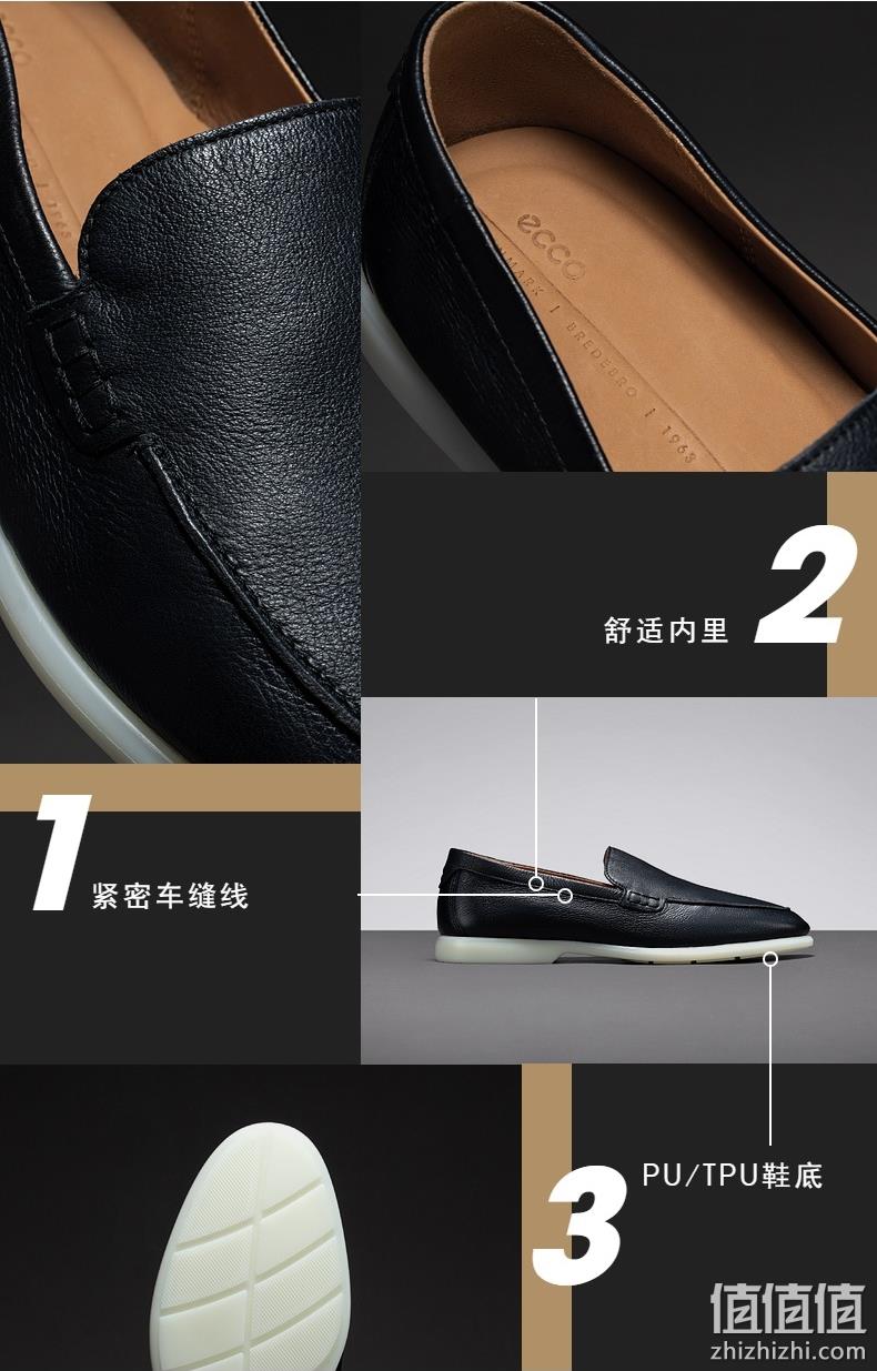 2021新款 ECCO 爱步 Citytray Lite适途轻巧 男士休闲乐福鞋 603.37元包邮（天猫旗舰店1500元） 值值值-买手聚集的地方