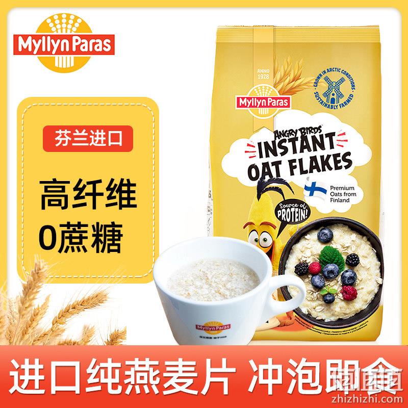 无蔗糖、高纤维：芬兰原装进口 Myllyn Paras 愤怒的小鸟 免煮即食燕麦片 900g 19.9元包邮 值值值-买手聚集的地方