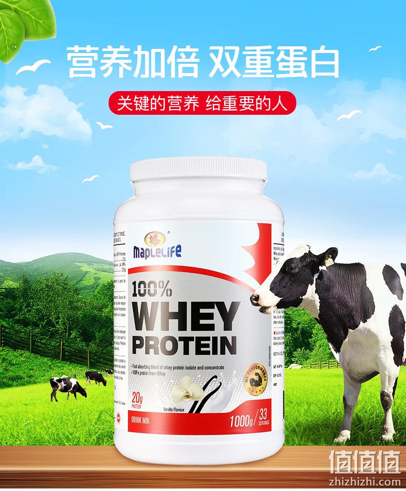 加拿大进口 MapleLife 美柏莱 纯分离乳清蛋白粉 1kg 129元包邮 值值值-买手聚集的地方