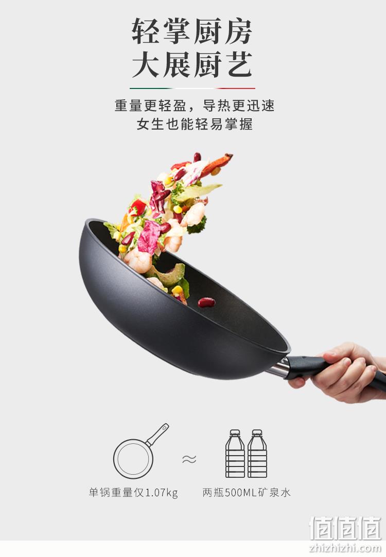 双立人旗下 Ballarini 巴拉利尼 Rialto雷雅托系列 不粘锅炒锅 28cm 279元包邮 带盖送硅胶锅铲 值值值-买手聚集的地方