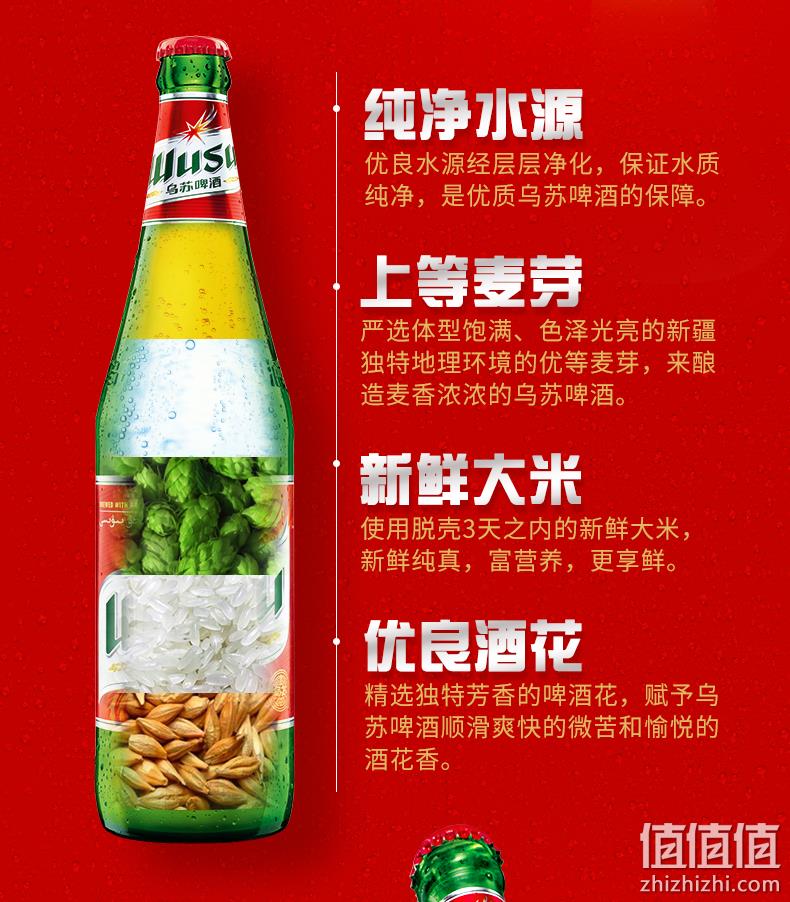 纯正国产佳酿：620mlx12瓶 夺命大乌苏 大红乌苏啤酒 券后99元包邮 值值值-买手聚集的地方