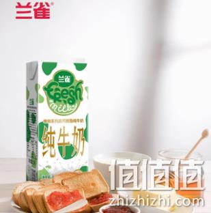 Lacheer 兰雀 唯鲜系列高钙脱脂牛奶 1LX6盒 39.9元包邮 值值值-买手聚集的地方