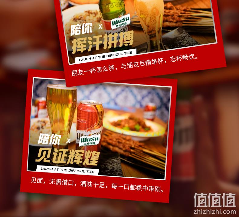 纯正国产佳酿：620mlx12瓶 夺命大乌苏 大红乌苏啤酒 券后99元包邮 值值值-买手聚集的地方