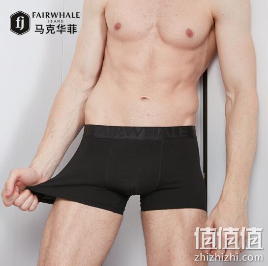 马克华菲 男士棉质无痕平角内裤 多色 15.91元包邮 值值值-买手聚集的地方