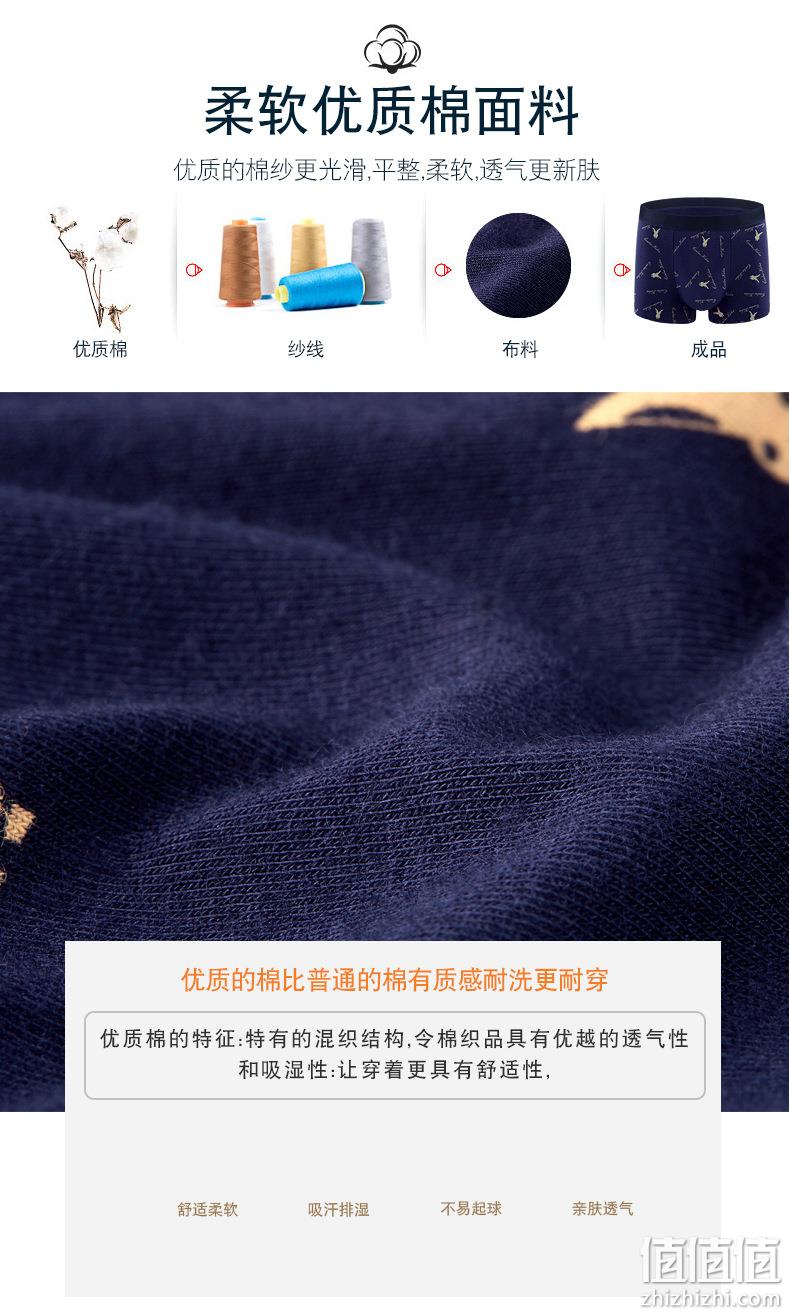 新低！高支纯棉，AAA级抑菌：4条 帕兰朵 男士 透气棉质内裤 券后19.9元起包邮 值值值-买手聚集的地方