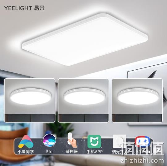 13日0点：Yeelight 易来 流光系列 纤玉LED吸顶灯 D款 三室一厅套装 1199元包邮 值值值-买手聚集的地方