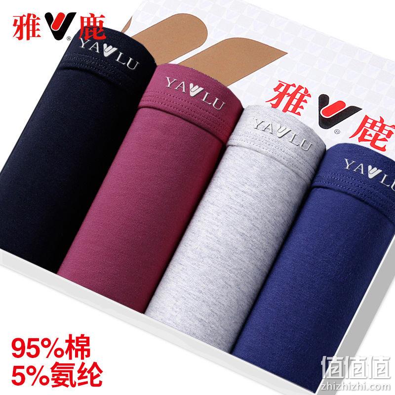 40S阿克苏精梳棉，3A级抑菌：4条 雅鹿 男士 纯棉透气平角内裤 券后16.9元起包邮 值值值-买手聚集的地方