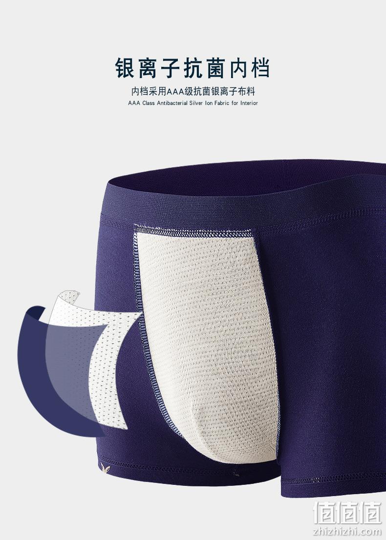 新低！高支纯棉，AAA级抑菌：4条 帕兰朵 男士 透气棉质内裤 券后19.9元起包邮 值值值-买手聚集的地方