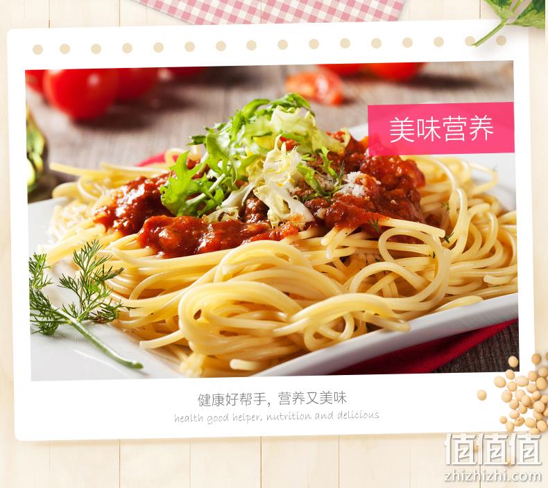 4.9分、可供8人份：赤豪私厨 意大利面套餐 意面110gx8包+番茄牛肉酱x8包 券后49元包邮 值值值-买手聚集的地方