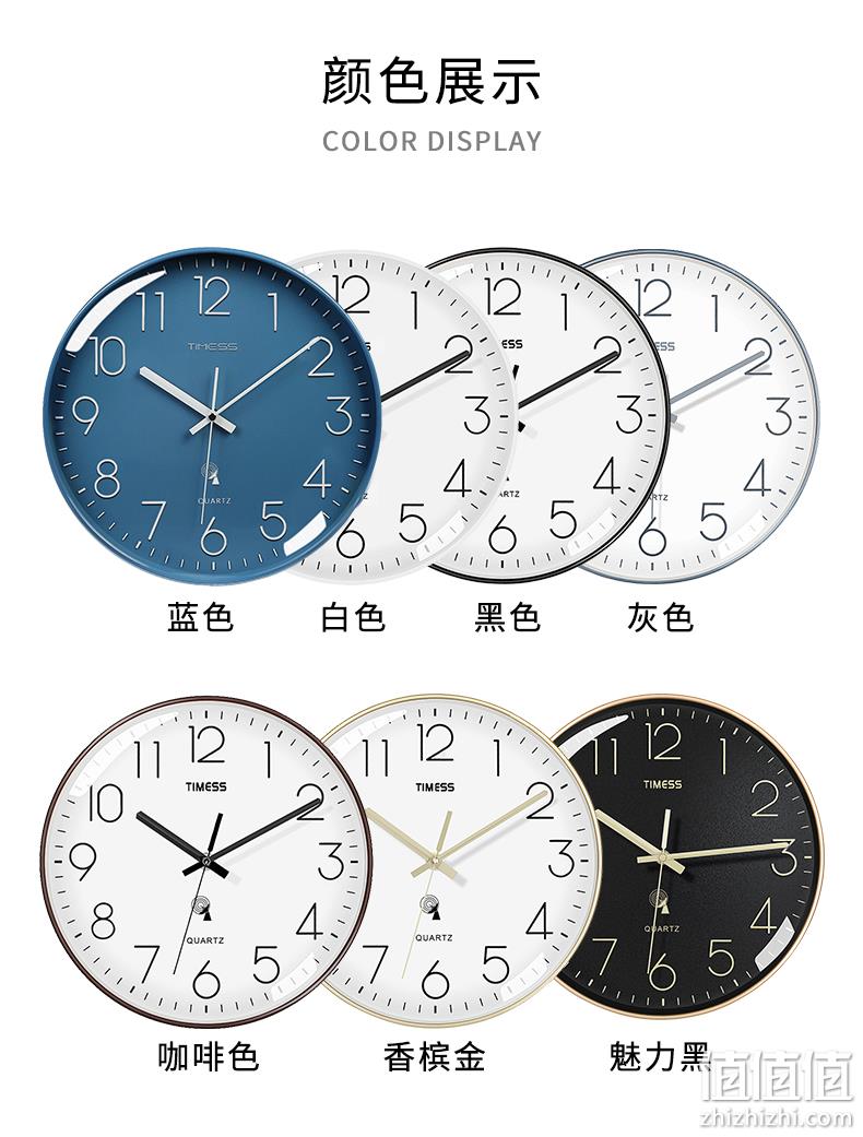 自动对时，分秒不差：Timess 12英寸轻奢静音电波钟 P30A 券后128元起包邮 值值值-买手聚集的地方