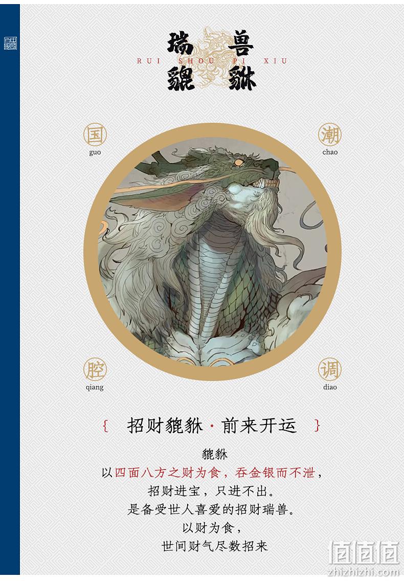 中国白银 2021新品 吸财貔貅925银饰磁吸手串 259元包邮(京东599元) 值值值-买手聚集的地方