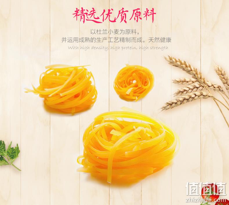 4.9分、可供8人份：赤豪私厨 意大利面套餐 意面110gx8包+番茄牛肉酱x8包 券后49元包邮 值值值-买手聚集的地方
