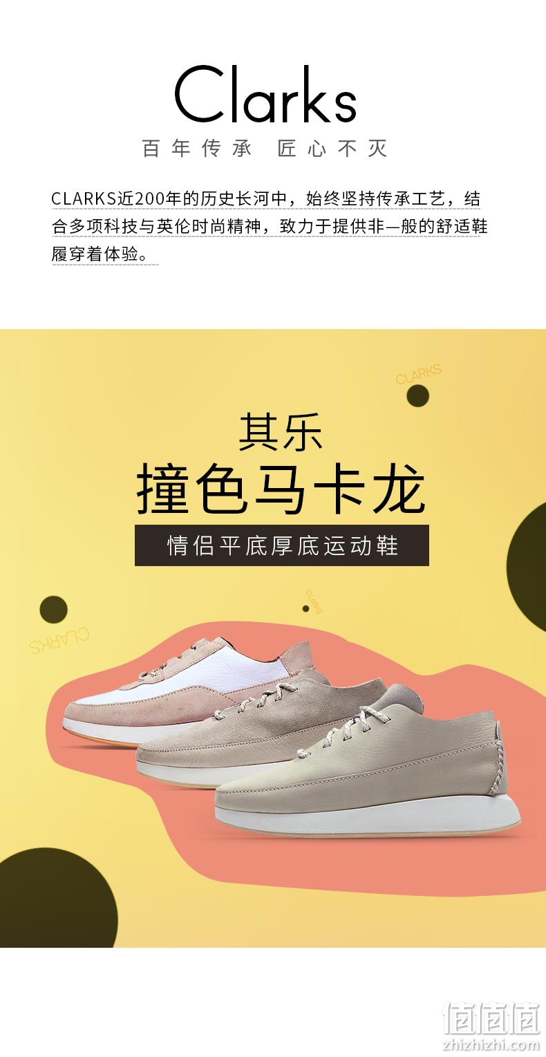 Clarks 其乐 Kiowa 男女同款厚底舒适休闲鞋 449元包邮 值值值-买手聚集的地方