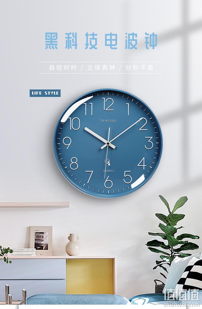自动对时，分秒不差：Timess 12英寸轻奢静音电波钟 P30A 券后128元起包邮 值值值-买手聚集的地方