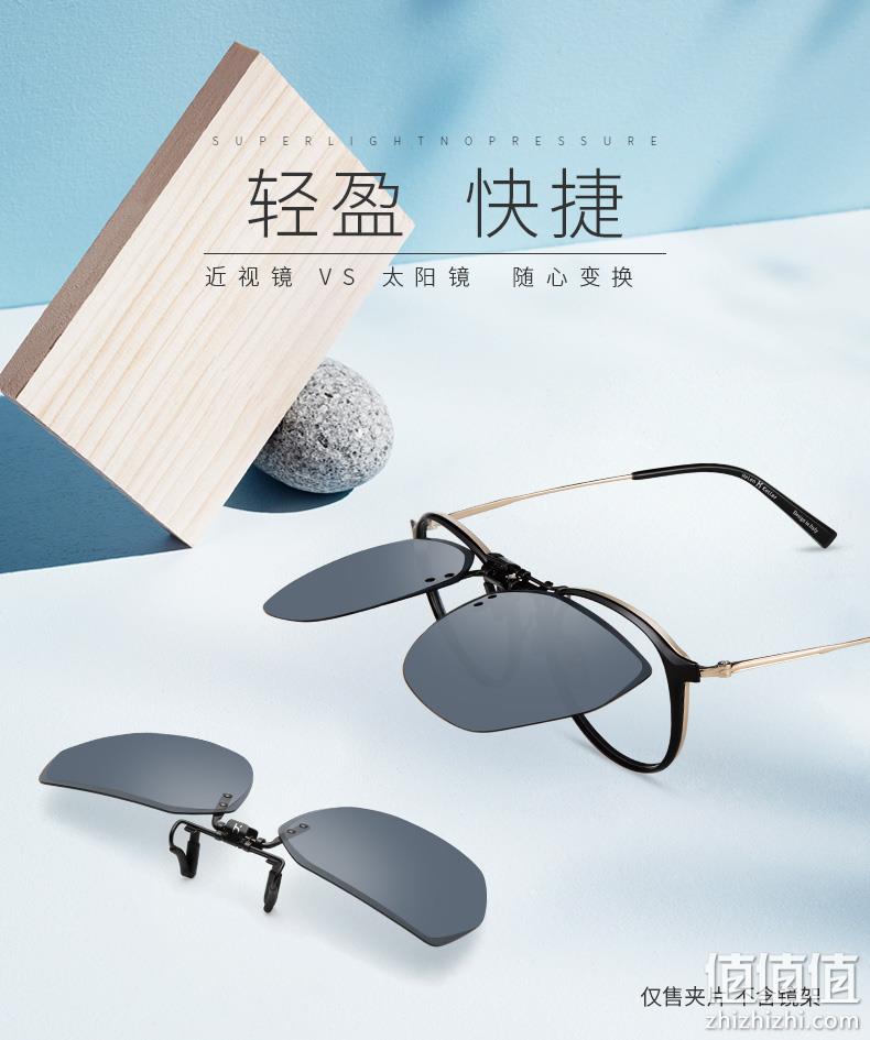 防眩光、可查防伪：Helen Keller海伦凯勒 HP823 太阳镜夹片 69元包邮 值值值-买手聚集的地方