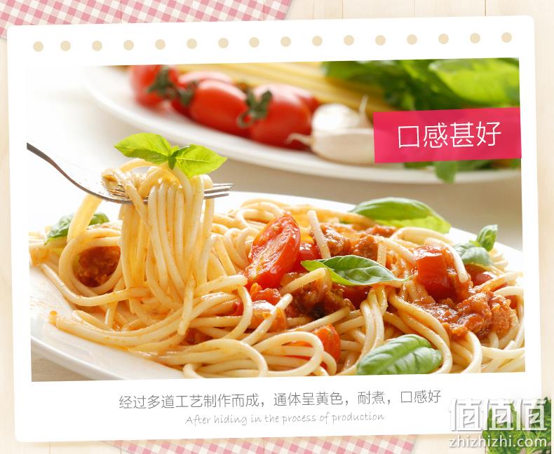 4.9分、可供8人份：赤豪私厨 意大利面套餐 意面110gx8包+番茄牛肉酱x8包 券后49元包邮 值值值-买手聚集的地方