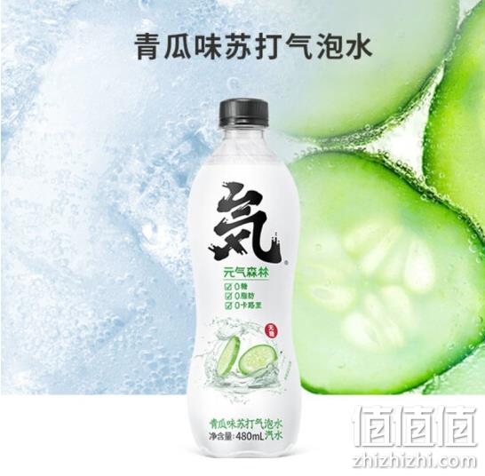 值哭！商超同款：元气森林 3款箱装饮品 好价合集 12瓶气泡水41.9元；5瓶奶茶+盲盒73.9元；12瓶苏打水89.9元 值值值-买手聚集的地方
