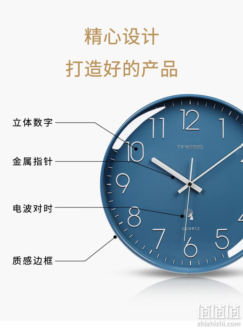 自动对时，分秒不差：Timess 12英寸轻奢静音电波钟 P30A 券后128元起包邮 值值值-买手聚集的地方