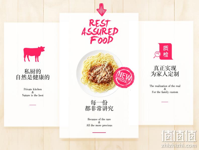 4.9分、可供8人份：赤豪私厨 意大利面套餐 意面110gx8包+番茄牛肉酱x8包 券后49元包邮 值值值-买手聚集的地方