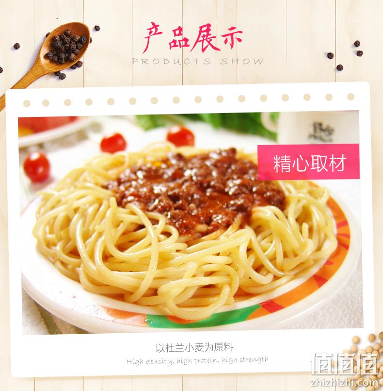 4.9分、可供8人份：赤豪私厨 意大利面套餐 意面110gx8包+番茄牛肉酱x8包 券后49元包邮 值值值-买手聚集的地方