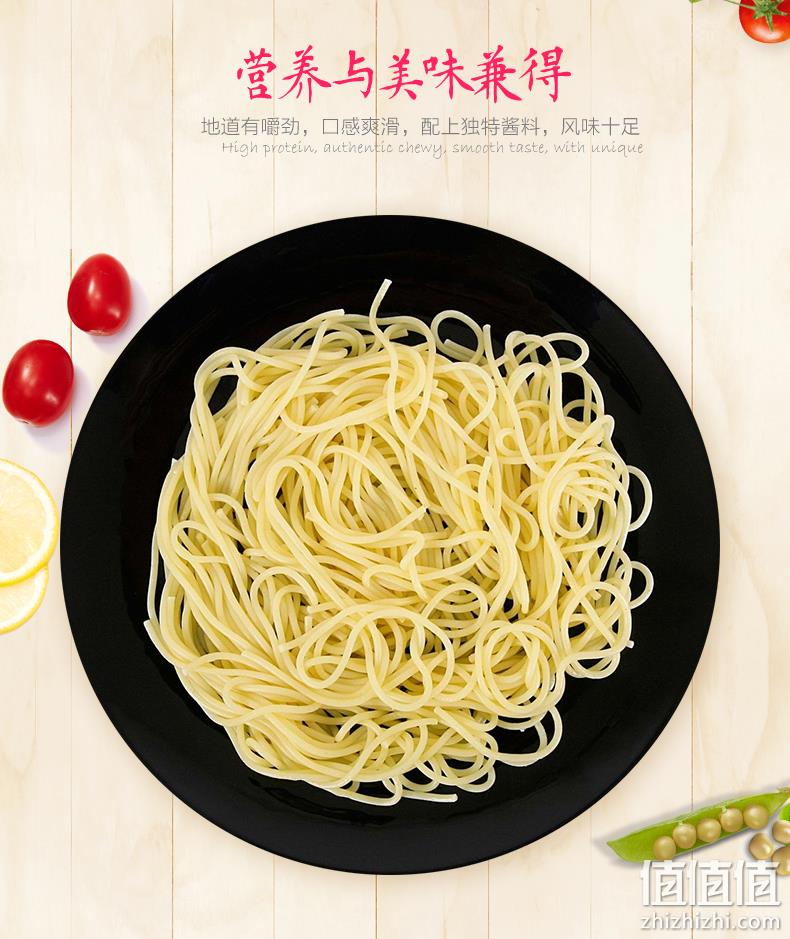 4.9分、可供8人份：赤豪私厨 意大利面套餐 意面110gx8包+番茄牛肉酱x8包 券后49元包邮 值值值-买手聚集的地方