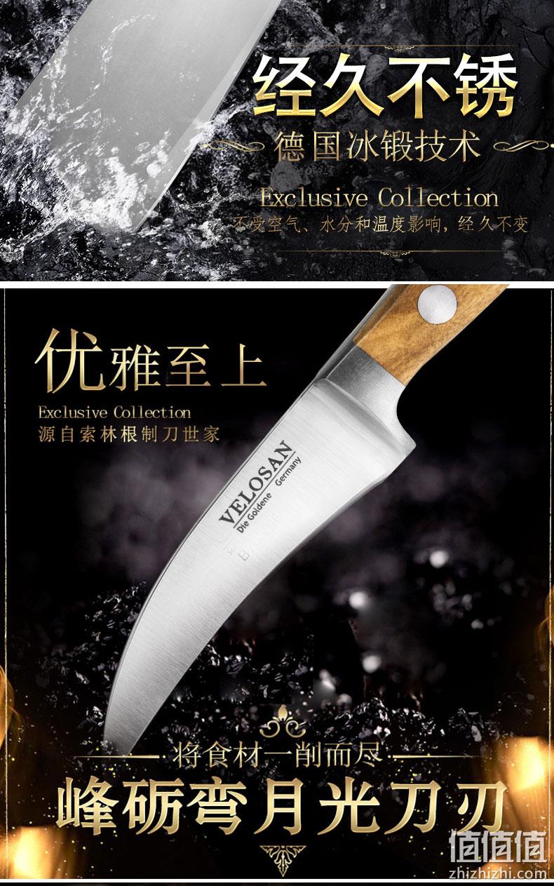 持平双11，德国进口：Velosan韦诺森 橄榄木不锈钢刀具组合 6件套 DE0101 券后199元包邮（考拉海购399元） 值值值-买手聚集的地方