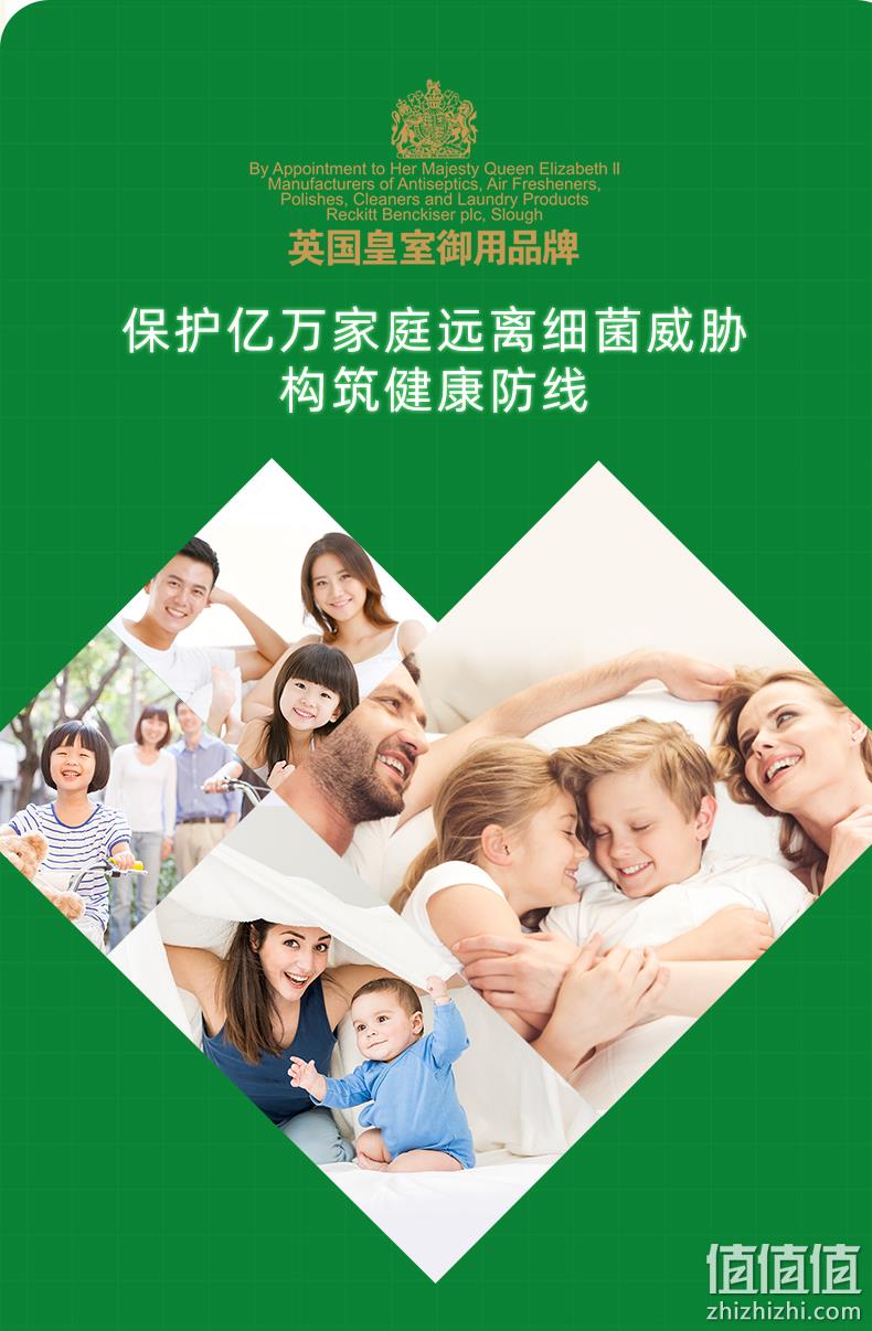 1.8Lx2瓶 滴露 杀菌消毒液 124.8元包邮（之前推荐141.84元） 值值值-买手聚集的地方