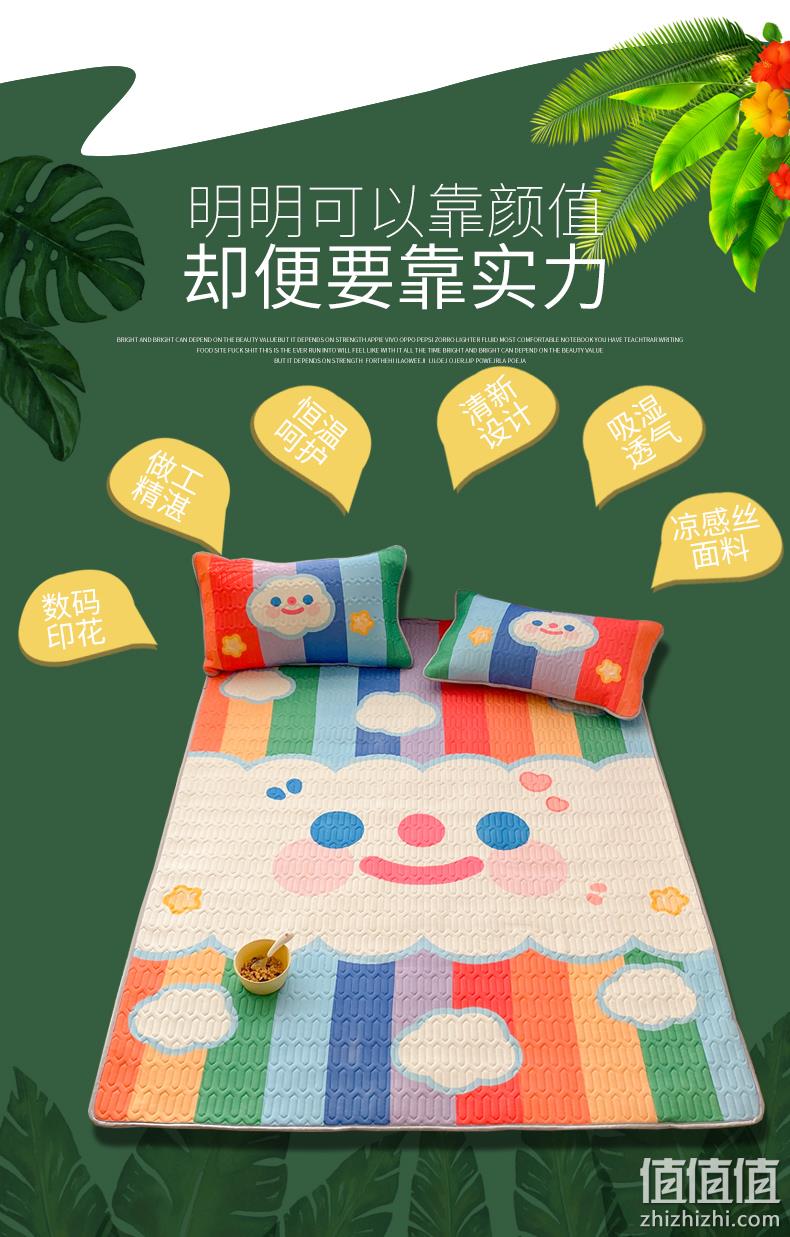 全尺寸同价、凉而不冰：紫罗兰 大版凉感乳胶软席三件套 领券+满减后89元包邮 值值值-买手聚集的地方