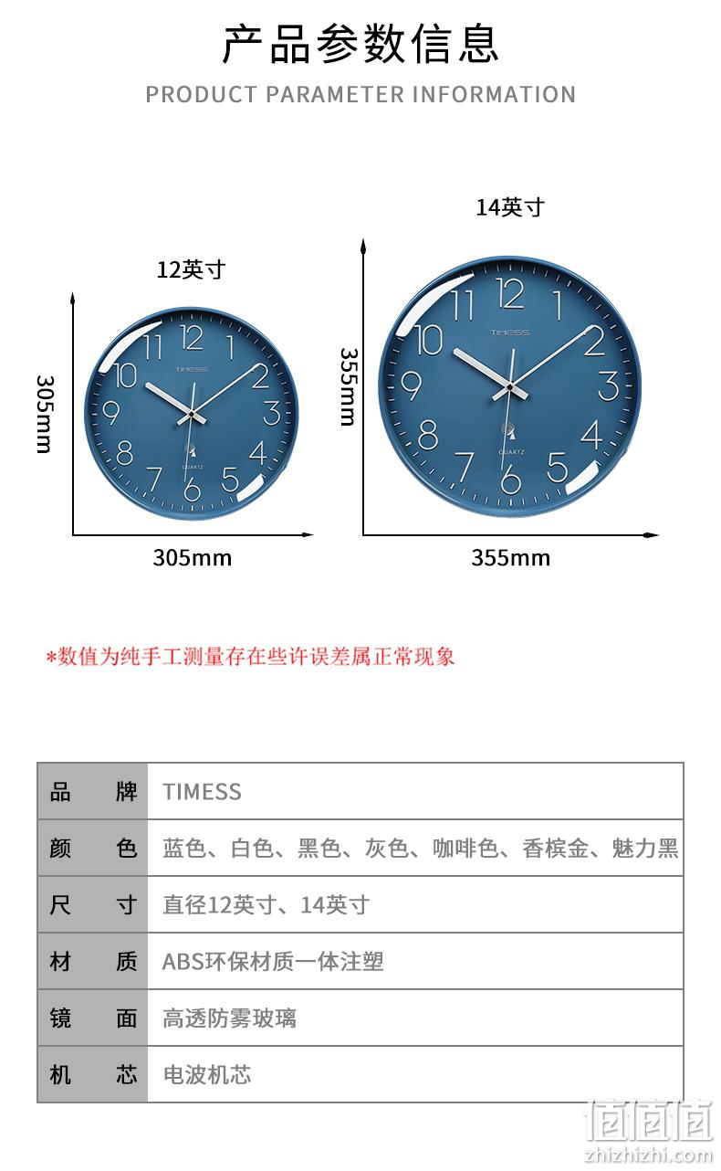 自动对时，分秒不差：Timess 12英寸轻奢静音电波钟 P30A 券后128元起包邮 值值值-买手聚集的地方