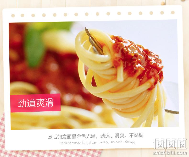 4.9分、可供8人份：赤豪私厨 意大利面套餐 意面110gx8包+番茄牛肉酱x8包 券后49元包邮 值值值-买手聚集的地方