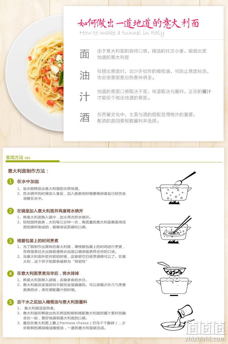 4.9分、可供8人份：赤豪私厨 意大利面套餐 意面110gx8包+番茄牛肉酱x8包 券后49元包邮 值值值-买手聚集的地方