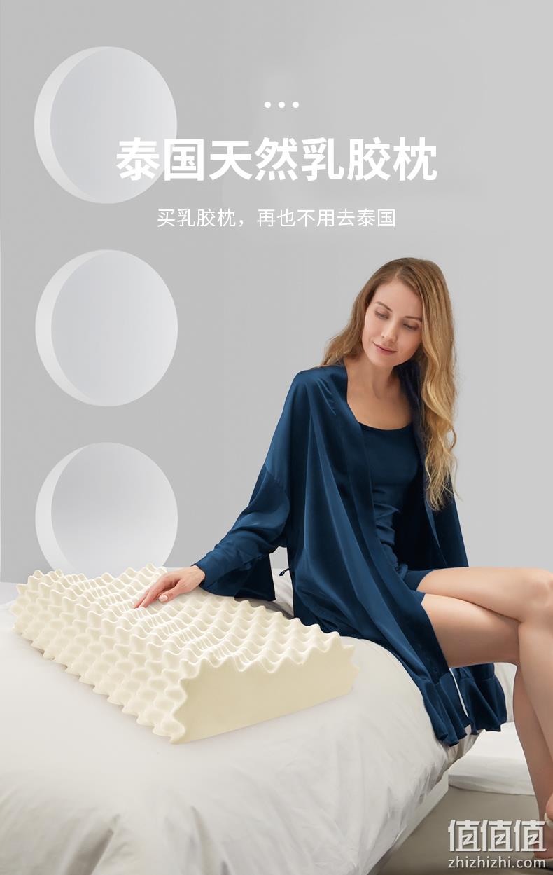 4.9分，央视展播品牌：Jago佳奥 泰国天然乳胶枕头 按摩款 券后39元包邮 值值值-买手聚集的地方