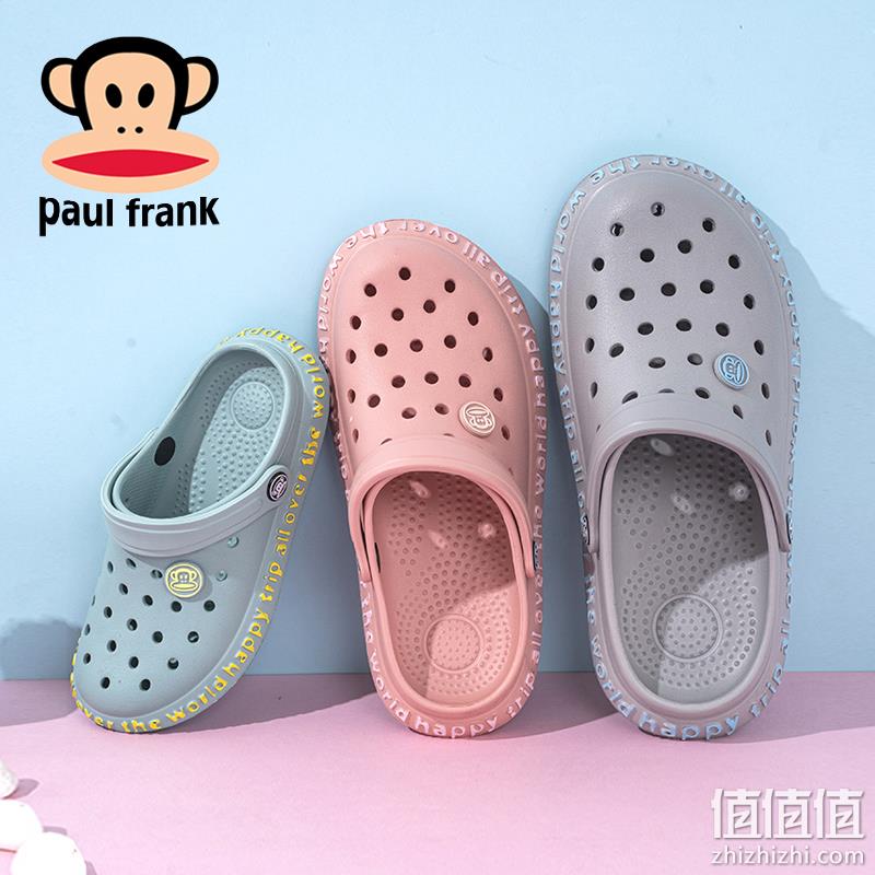 Paul Frank 大嘴猴 男女士沙滩防滑洞洞鞋 24.9元包邮 值值值-买手聚集的地方