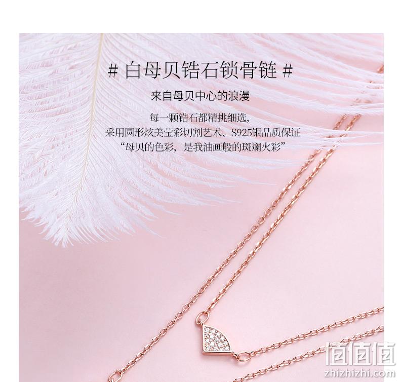双层设计，一款两戴：中国白银 S925纯银镶钻 白贝母锁骨链 券后59元包邮 值值值-买手聚集的地方