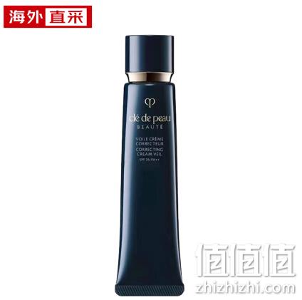 22点开始： Cle de Peau BEAUTE 肌肤之钥 妆前乳隔离霜 37ml 269元包邮包税 值值值-买手聚集的地方