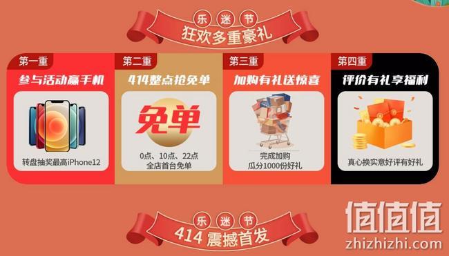 击穿底价!京东 414乐迷节 Letv超级电视自营旗舰店大促 32寸全免屏乐视电视低至779元 值值值-买手聚集的地方