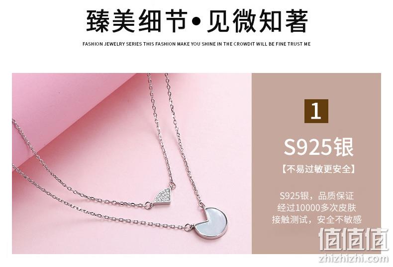 双层设计，一款两戴：中国白银 S925纯银镶钻 白贝母锁骨链 券后59元包邮 值值值-买手聚集的地方