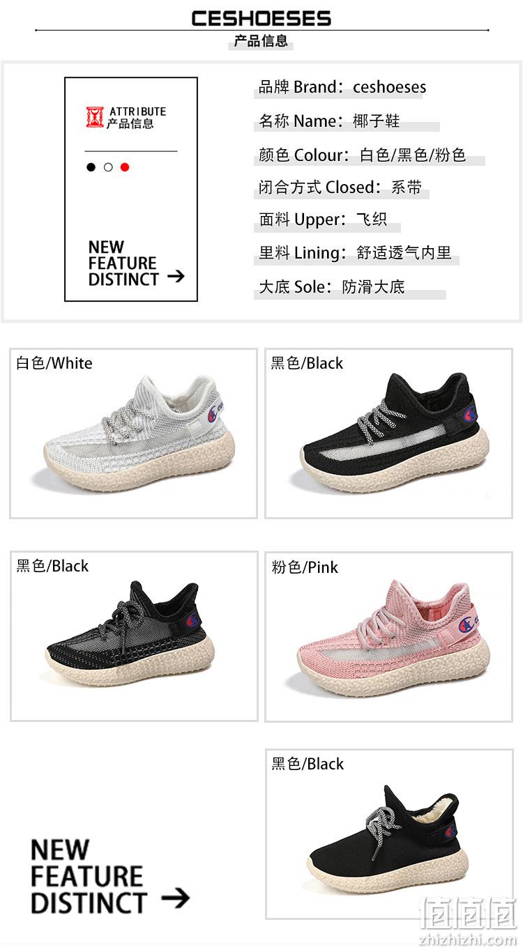 匡威冠军联名款：CESHOESES 2020新款儿童椰子鞋 34.9元包邮 值值值-买手聚集的地方