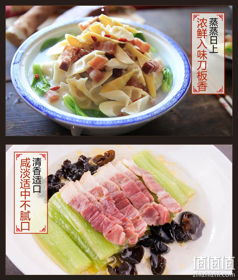 中华老字号，金字 后腿咸肉 220gx2件 双重优惠62.5元包邮，五花咸肉268gx2件69.7元 值值值-买手聚集的地方