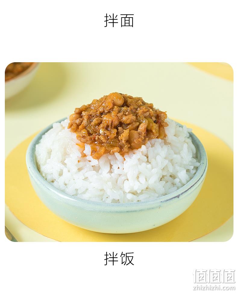 中华老字号， 鹃城旗下：200gx4瓶 食魂 香菇牛肉+泡椒牛肉+蒜蓉辣椒拌饭酱 券后18.9元包邮 值值值-买手聚集的地方