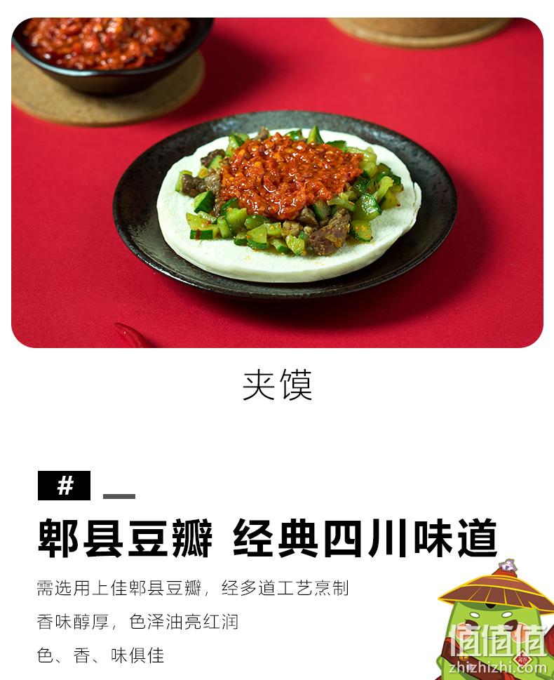 中华老字号， 鹃城旗下：200gx4瓶 食魂 香菇牛肉+泡椒牛肉+蒜蓉辣椒拌饭酱 券后18.9元包邮 值值值-买手聚集的地方