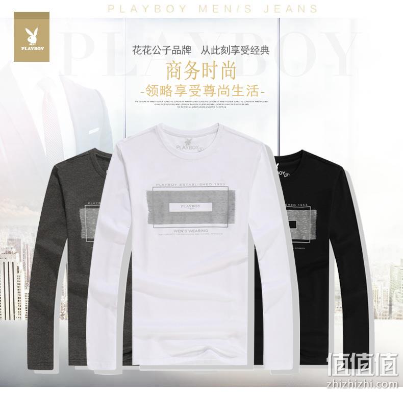 满分好评，高弹吸湿透气：花花公子 男士 长短袖透气棉质T恤衫 券后19元包邮 值值值-买手聚集的地方