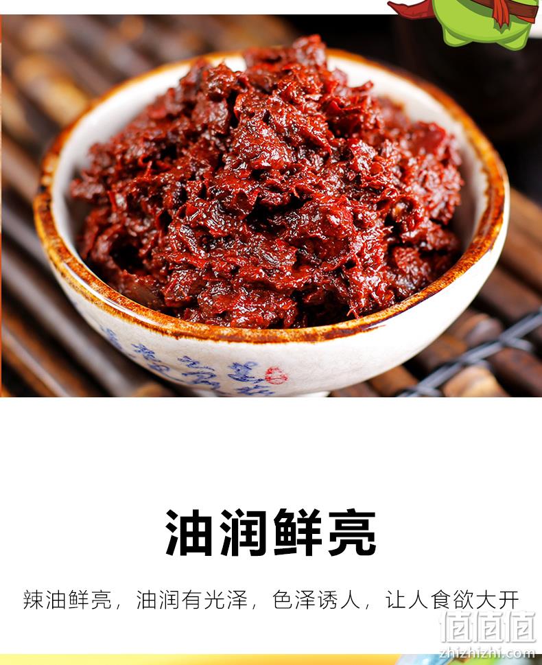 中华老字号， 鹃城旗下：200gx4瓶 食魂 香菇牛肉+泡椒牛肉+蒜蓉辣椒拌饭酱 券后18.9元包邮 值值值-买手聚集的地方