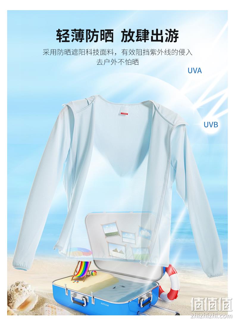 降20元!雪中飞 2021新品 情侣款冰丝连帽防晒衣 39元包邮 值值值-买手聚集的地方