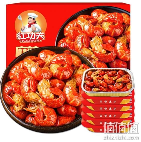 红功夫 麻辣小龙虾尾 250gx6件 plus会员68.8元（折合11.5元/盒） 值值值-买手聚集的地方