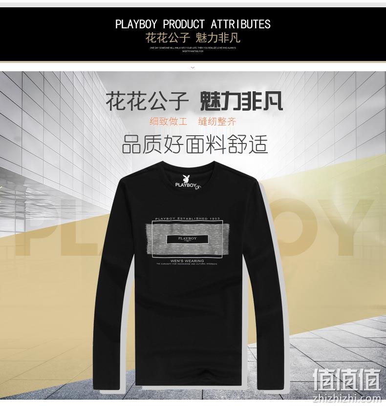 满分好评，高弹吸湿透气：花花公子 男士 长短袖透气棉质T恤衫 券后19元包邮 值值值-买手聚集的地方