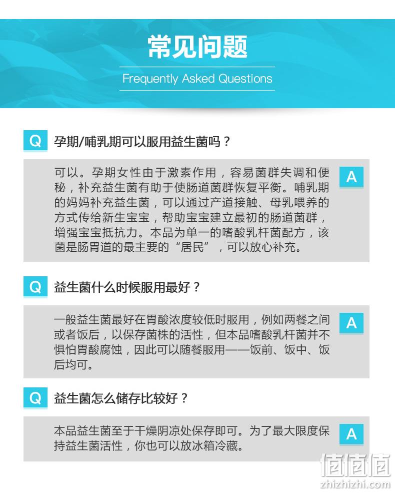 美国进口，2.5亿高活性益生菌，240粒大瓶装：PipingRock朴诺 益生菌胶囊 59.1元直邮到手 值值值-买手聚集的地方