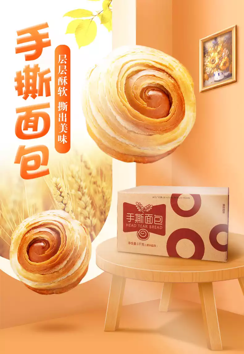 友臣 牛可可咸蛋黄吐司面包 420g 6.5元包邮 值值值-买手聚集的地方
