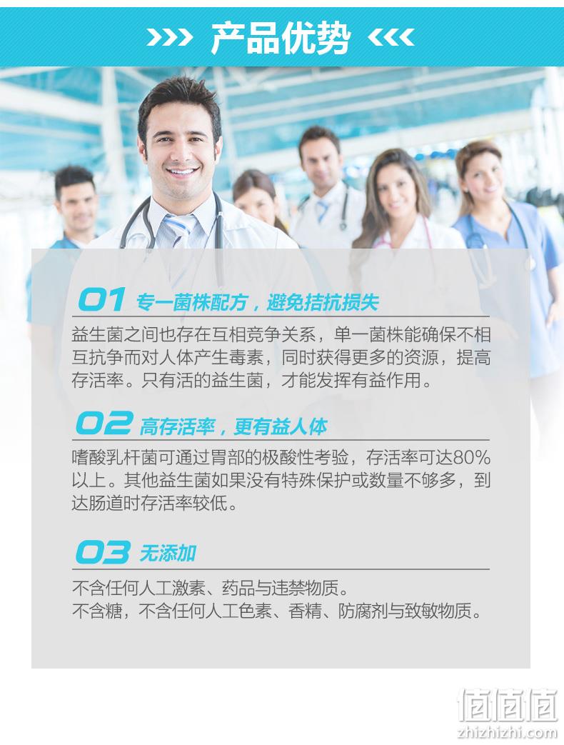 美国进口，2.5亿高活性益生菌，240粒大瓶装：PipingRock朴诺 益生菌胶囊 59.1元直邮到手 值值值-买手聚集的地方